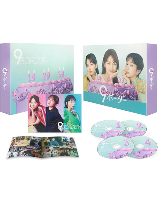 Amazon.co.jp: 「#リモラブ ~普通の恋は邪道~」(Blu-ray BOX